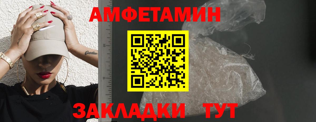 АМФ  Вход с VPN  ссылка на мегу сайт  АМФЕТАМИН Premium  Бузулук 