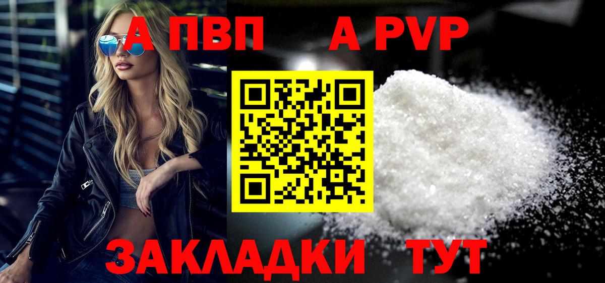 Альфа ПВП СК КРИС Бузулук