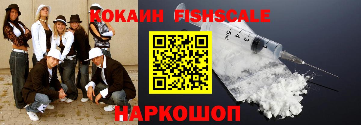 COCAIN 97%  COCAIN VHQ  Бузулук  Cocaine  Вход с VPN 