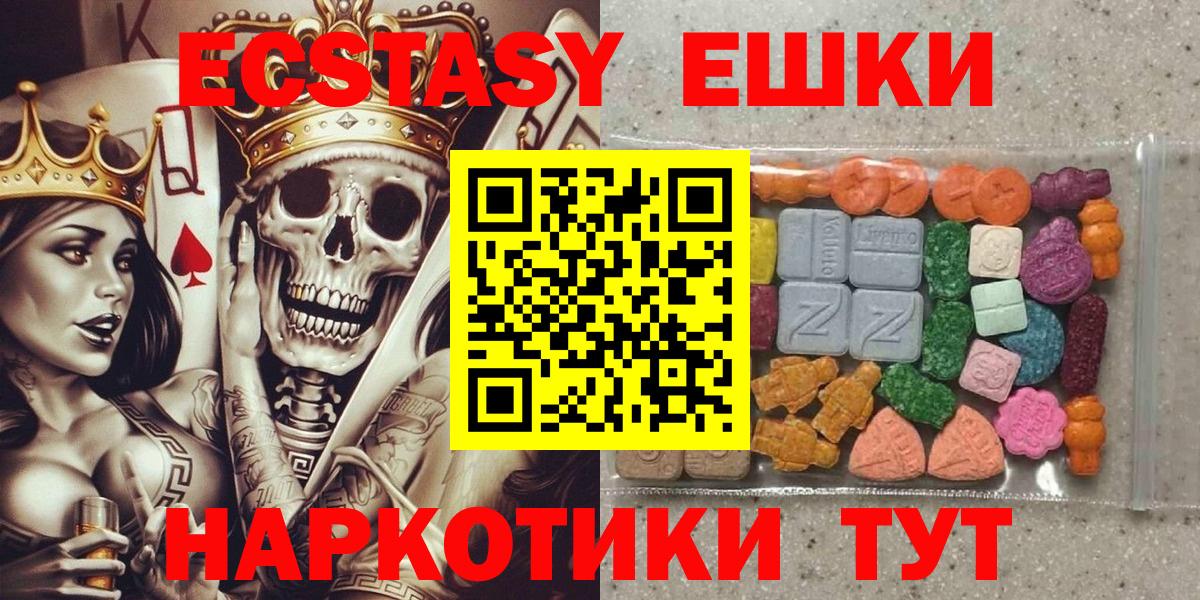 Ecstasy VHQ  Вход с VPN  Экстази MDMA  Ecstasy  это официальный сайт  Бузулук 