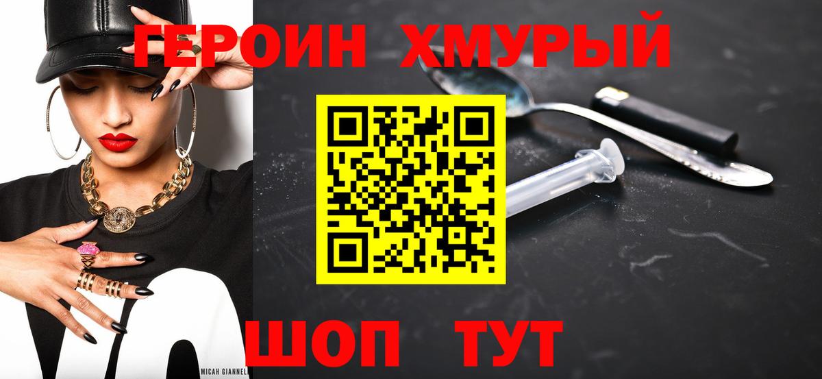 Бузулук  Героин Афган  Вход с VPN 