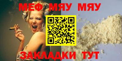 МДПВ Уссурийск