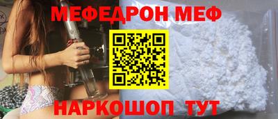 таблы Усть-Илимск