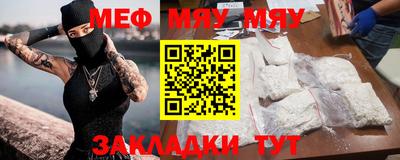 таблы Усть-Илимск
