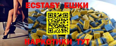 таблы Усть-Илимск