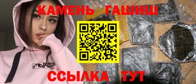 таблы Усть-Илимск