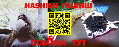 таблы Усть-Илимск