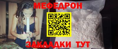 таблы Усть-Илимск