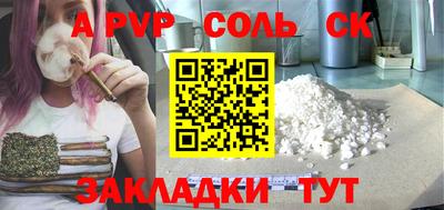 таблы Усть-Илимск