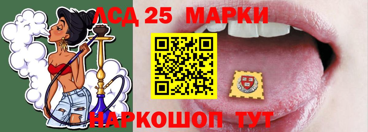 LSD-25 экстази ecstasy Бузулук