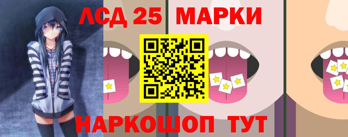 LSD-25 экстази ecstasy  Лсд 25 экстази ecstasy  Вход с VPN  Бузулук 
