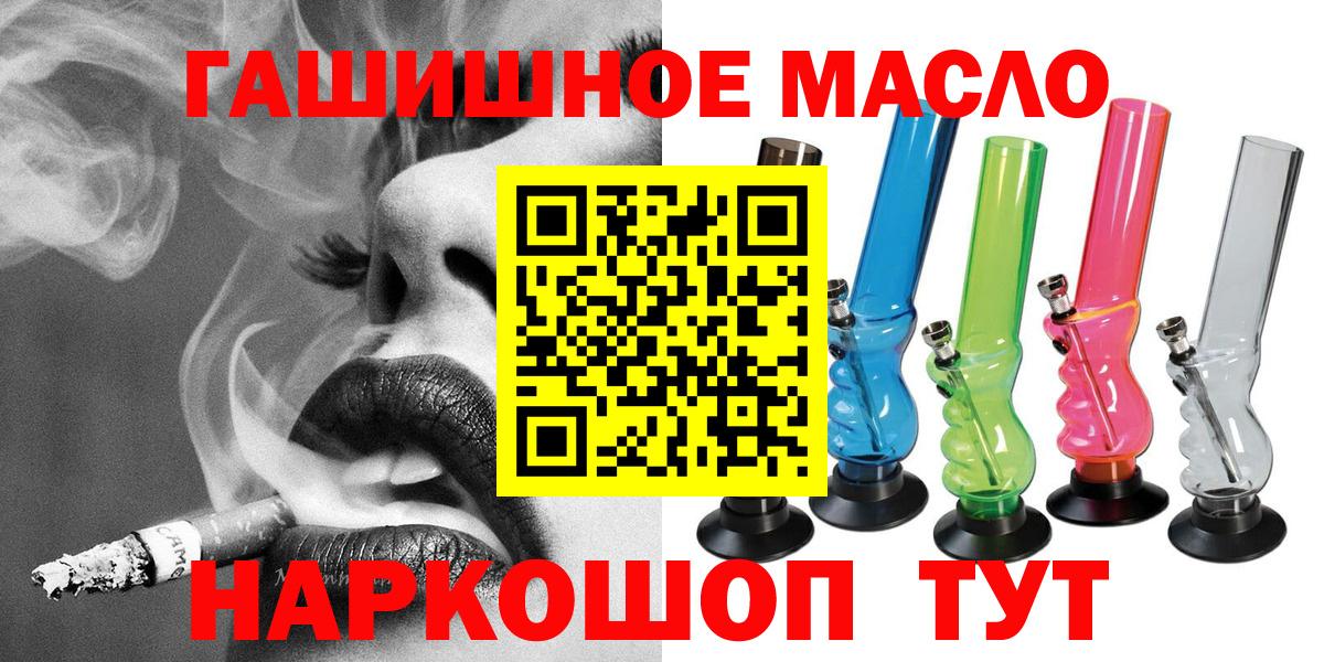 ТГК вейп с тгк Бузулук