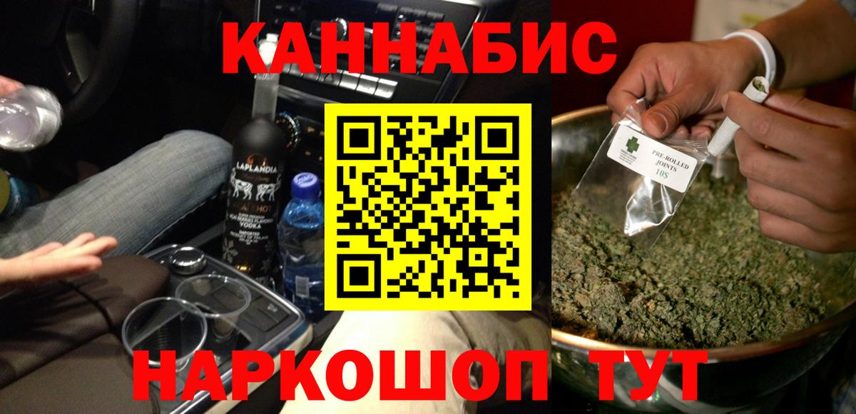 МАРИХУАНА AK-47  Вход с VPN  Бошки Шишки планчик  Шишки марихуана тримм  МАРИХУАНА конопля  Бузулук 